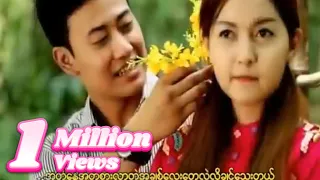 ရတနာမိုင် - မလွမ်းပို (Official MV)