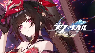 【崩壊：スターレイル】花火 キャラクターPV 「独り芝居」