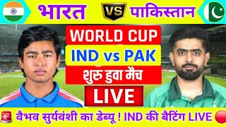 India vs Pakistan T20 World Gameplay | Aaj To Kamal kar diya 😄 | Cricket 19 Gameplay 