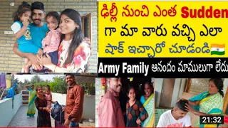 Emotional vlog🙁// Life లో మర్చిపోలేని వీడియో😍రెండు నెలలు తర్వాత మా వారు చెప్పకుండా నాకోసం వచ్చేసారు
