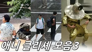 소년만화 클리셰 더빙 3