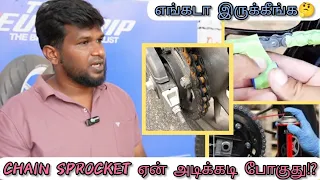 CHAIN SPROCKET MAINTANANCE🆘: DOs AND DON'T🔥|CHANGING PROCEDURE|Bikecare360|Tamil