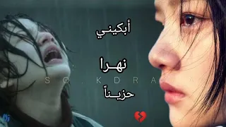 بنت بريئة تقع ضحية تنمر في مدرستها دمرت حياتها بالكامل بسبب مرضها💔وقررت تنتحر فيلم ابكيني نهرا حزينا