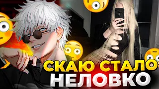 SKYWHYWALKER'Y НЕЛОВКО ПЕРЕД ДЕВУШКОЙ НА ФЕЙСИТЕ / #skywhywalker #csgo #cs #tiktok #faceit