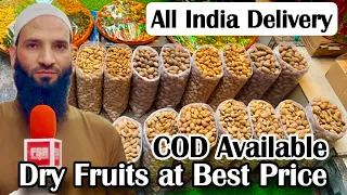 Dry Fruits ख़रीदे सीधे Kashmir से Gulzar Bin Akbar Dry Fruits | Top Quality, Best Prices