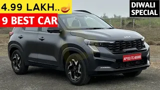 Top 5 Cars to Buy in ₹5 Lakh Budget | New Affordable Cars in India 2025 | GST 2.0 Price List