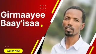 Girmaayee Baay'isaa || faarfannaa afaan oromoo Haaraa||new sda song