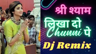 Chunni mein chunni main shree shyam likha do || Shree Shyam Likha Do Mehandi Se