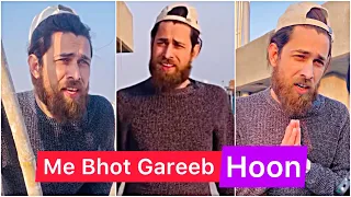Main Bhot Gareeb Hoon II Bhure Ki Toli