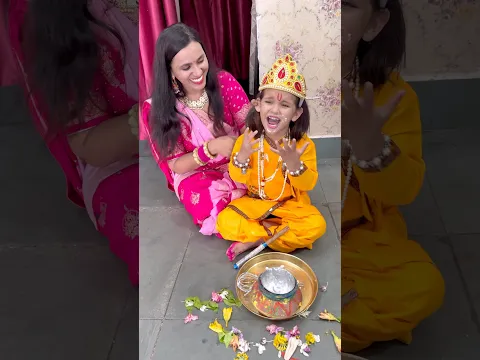 Kanha ko makhan khana he😊😊😊