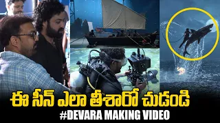 DEVARA MOVIE MAKING VIDEO | NTR Devara Fish Fight Scene Making Video | Jr NTR | Always Cinema