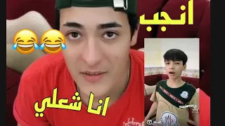 ستوريات طوطى وخوانه يفوتنكم يموتن 🤣😂 انستا بل وصف