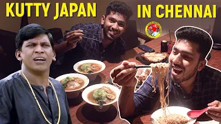 Kutty Japan In Chennai😱  | FoodImpramation | Kuurakku Japanese Food