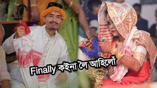 কইনা আনিলোঁ 😍 Assamese traditional wedding