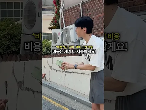 이 돈 전부드리면 일본에서 스시 사다주실 수 있나요?
