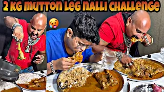 2 Mutton Leg Piece With Rice Challenge 😱 | Kanda Lovers VS  @ChickenLegPiece