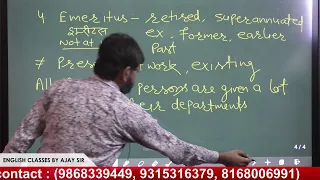 VOCAB SESSION 51 (ENGLISH BY AJAY SIR)