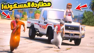 مطاردة السيارة المسكونه والهروب منها   ...😱!!  | فلم قراند GTA V