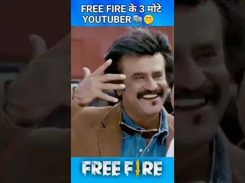 ff top 3 fat youtuber 🤭 free fire fat youtuber 😰 #freefire #shorts