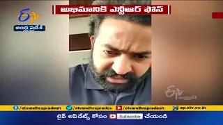 అభిమాని చివరి కోరిక తీర్చిన యంగ్ టైగర్ ఎన్టీఆర్ | Jr NTR Talks to Fan Battling life in Hospital