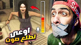 اوعى تطلع صوت !! 🔪( قصة حقيقية ) 💃 لو اتكلمت خطبتي الموزة هتقتلني