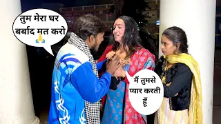 सोनिया किन्नर ने किया (Dawood) के साथ प्रैंक || Soniya kinner prank || kinner prank || soniya kinner