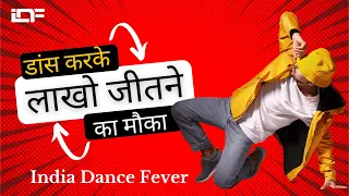 🏆India Dance Fever Contest - Dance Your Way to Victory! | Online Dance Contest with exciting Prizes