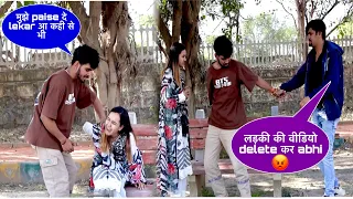 लड़का कर रहा था लड़की को ब्लैकमेल || delhi videos || expose || helping video || raat on road