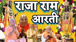 pran pratishtha live🚩ram mandir pran pratishtha #rammandir #pmmodi#rss#bjp#yogiadityanath#ramtemple