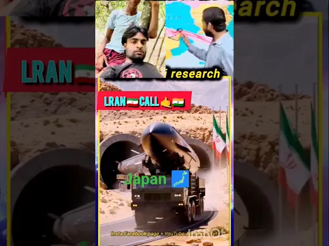 pathivara love lran 🇮🇷🚀 call 🚰🤙🇮🇳you #pathivara #podcast #movies #shortvideo #shorts #lran #india #S