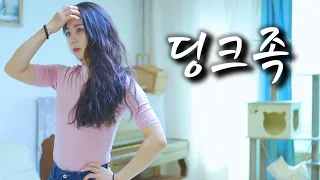 무일푼 딩크족이 애 둘 낳게 되는 과정!