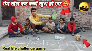 गांव के बच्चे का challange game 🥰 गेम खेलो ईनाम जीतो  #mrvallifacts