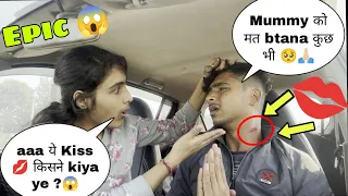 CAR में एक लड़की थी उसने 💋kiss किया || HICKEY PRANK ON MY SISTER  || EPIC REACTION😱|Aaj तो gya मैं