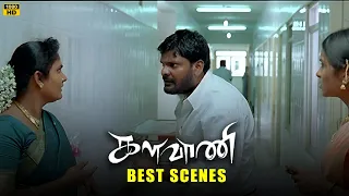 நான் தான் இருக்கேன்ல | Kalavani | Vimal | Oviya | TCN