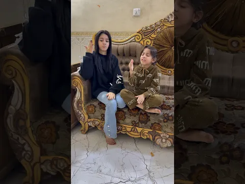 رانيا واختها تعاركو بسبب جبس ابو جنه 😂