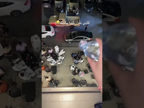 ذبات 😭🦋 ثروباك ترند تيك توك / رياكشن جديد لايفوتك