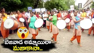 బెజవాడ అమ్మాయిలా మజాకానా..Vijayawada College Students Teenmar | Mahila Siddhartha | Bezawada Media