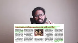 എങ്കിലും ചന്ദ്രികേ