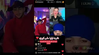 غارت ليليا على كيوي 🥝 #explorepage #اكسبلور #اهميه #viral #تيك_توك #التغطيه #live #ورك #مكس #النظافه