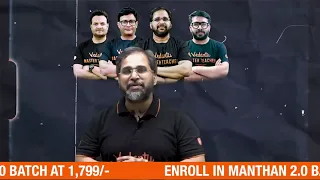MANTHAN NEET 2.0 || NEET 2025