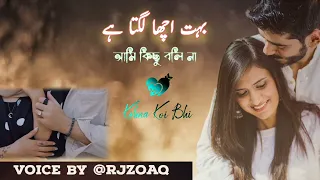 Bohat acha lagta hai | Best urdu poem | Urdu heart broken status shaheyri by @rjzoaq 2024