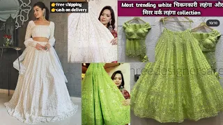 White chikankari lehenga review / mirror work lehenga review / designer lehenga haul/ lehenga online