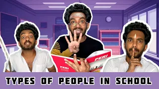 Types Of People in School Compilation | Classroom Atrocities | #naaluvithamaravindh #school #typesof