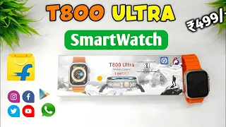 “T800 Ultra Smart Watch ka Setup Guide 2024 | App connect kaise kare, Charging fix + Full review”