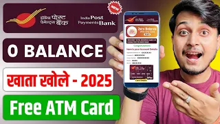 India Post Payment Bank Account Opening Online 2025 | IPPB Zero Balance Account Opening Online