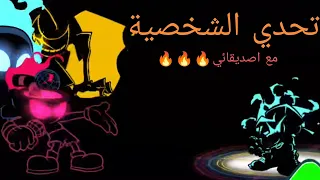 تحدي 🆚 مود جديد أصعب 🔥 مود فناف فريدي FNF#roblox #minecraft #روبلوكس #music