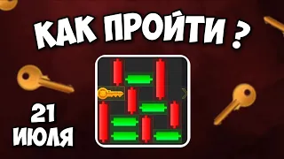 КАК ПРОЙТИ МИНИ ИГРУ в Hamster Combat и получить ключ? Новая Mini Game в Хамстер комбат 21 июля