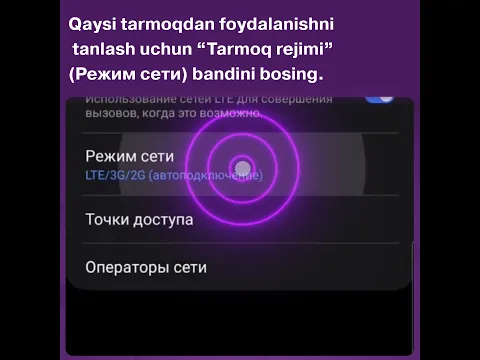 Видео инструкция, как подключить 5G