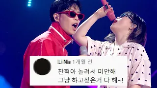 악동뮤지션 '낙하' 댓글모음🔥 KBS 20210730
