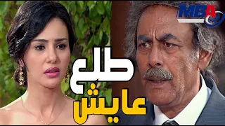 حنفي طلع عايش شوف صدمة بنته دينا فؤاد لما شافتو 😲😲😲مسلسل كيد النسا 2